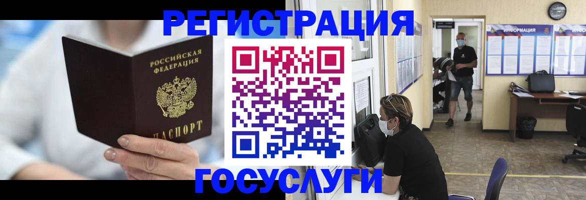 прописка гарантия в Павловском Посаде